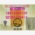 2-甲基咪唑生產(chǎn)廠家 價格供應(yīng)商18872220726